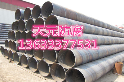 宣城螺旋鋼管在城市供水系統(tǒng)中的應(yīng)用與優(yōu)勢(shì)