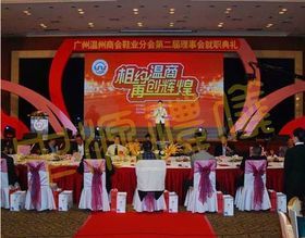 禮儀策劃公司 塑造非凡時刻的專業藝術